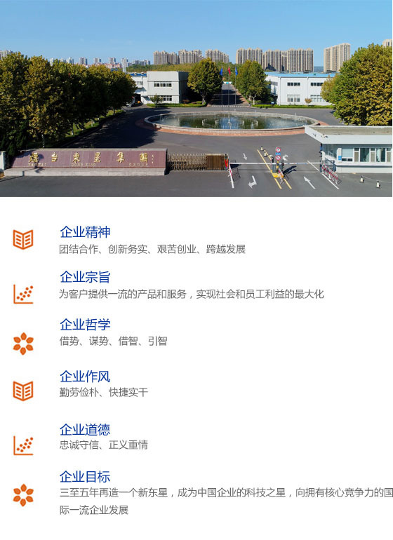 景縣達因機械有限公司